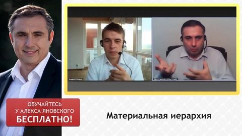 Материальная Иерархия. Что Такое Материальная Иерархия И Как Она Работает?