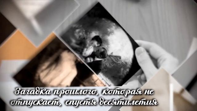 Карен Уайт «Одна среди туманов» смотреть онлайн