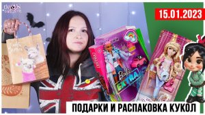 Кукольный стрим № 4: Подарки на НГ и распаковка кукол: Barbie Extra, Qposket, Funko POP