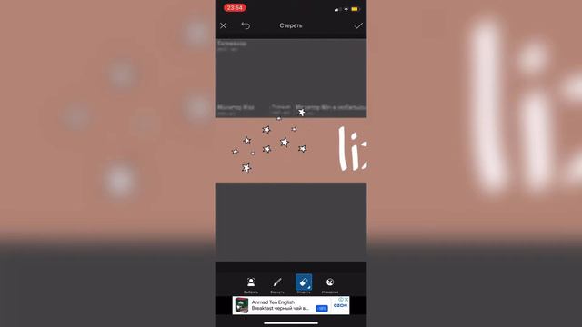 Как сделать банер//туториал// смотреть онлайн