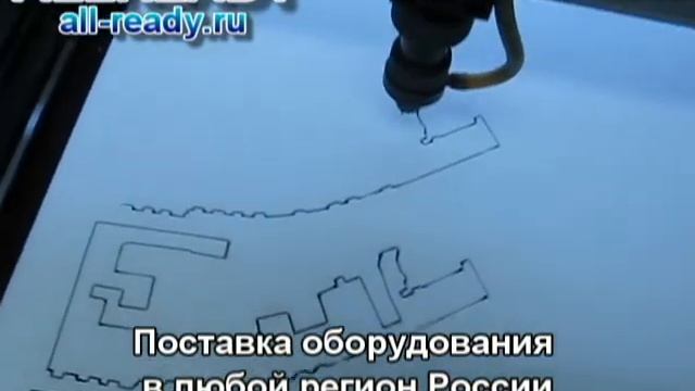 Лазерная резка пенополипропилена смотреть онлайн