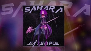 EXTEMPLE - SAHARA (Официальная премьера трека)