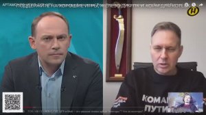 Артамонов успевает рассказать про: Украину, Таджикистан, Британию, Турцию, Израиль, Иран, Армению.