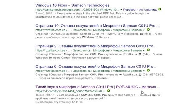 не покупайте Samsom C01U PRO на ALIEXPRESS! смотреть онлайн
