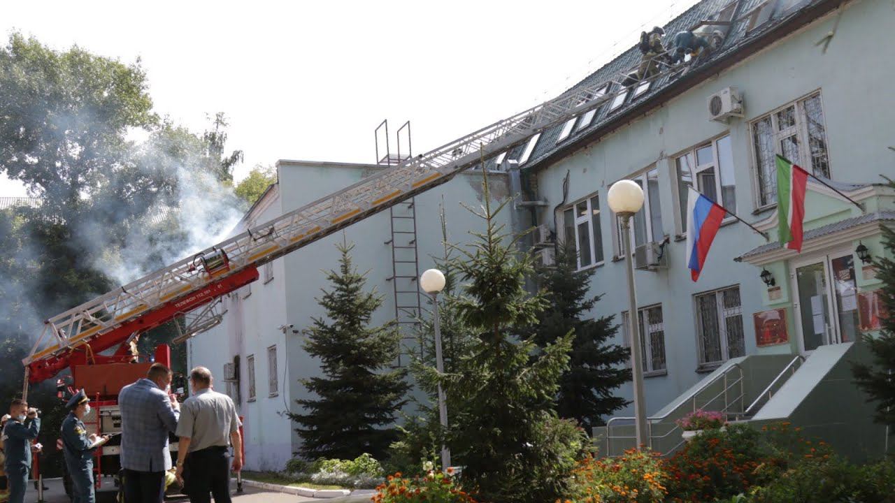 Условный пожар потушили в Кировском районном суде Казани