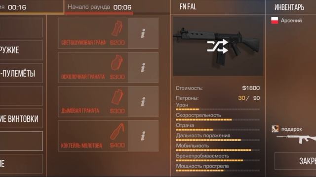 союзники