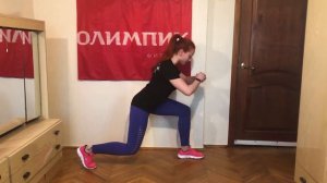 Техника выполнения упражнения Выпады