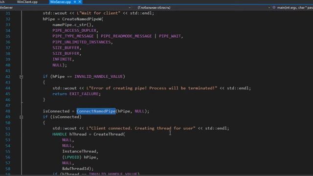 Разработка приложений с помощью WinAPI. Урок 15. Именованные каналы
