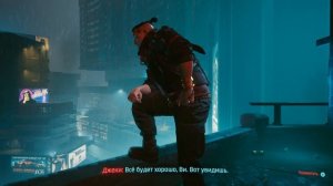 Ви встречает Джеки в Микоши