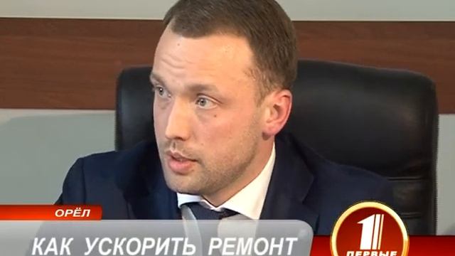 КАК УСКОРИТЬ РЕМОНТ смотреть онлайн