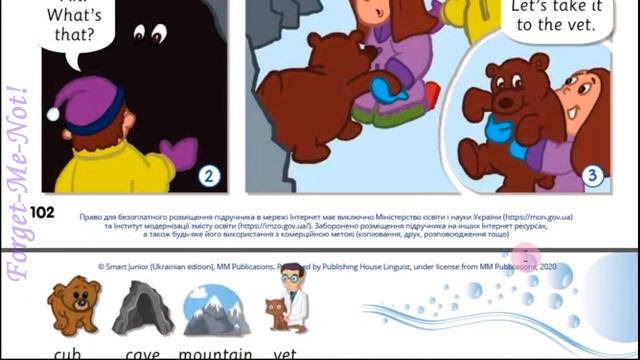 Smart Junior 3 Module 8 On holiday  Story Time pp.102-103 & Workbook p.71✅ Відеоурок