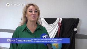 День знаний отметили в Образовательном комплексе №2 в  Правдинском