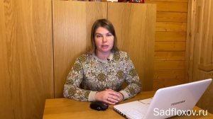 Все о медуницах. Что любит медуница, где посадить и как ухаживать.