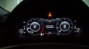 Маленький отчет по цифровой приборке SKODA RAPID 2G