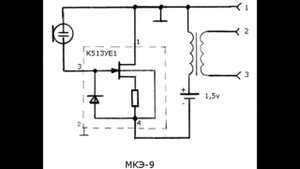 мкэ 9 микрофон 1975 года - Устал я жить в родном краю - Есенин С. А -  муз Михаил Оводов