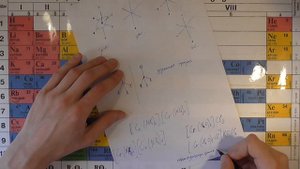 Координационные соединения. вопрос №11