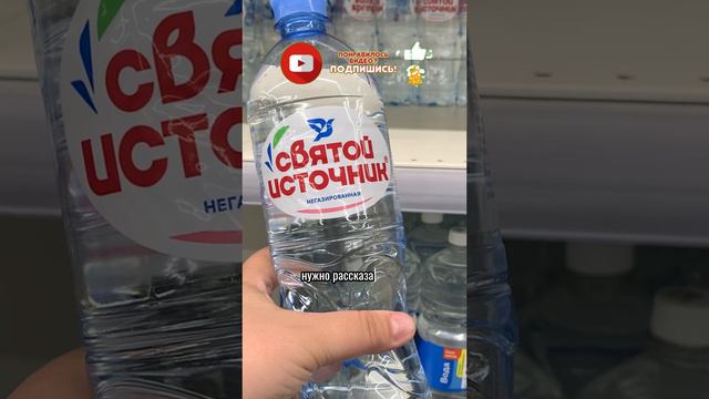 АНТИРЕКЛАМА. Как работает?