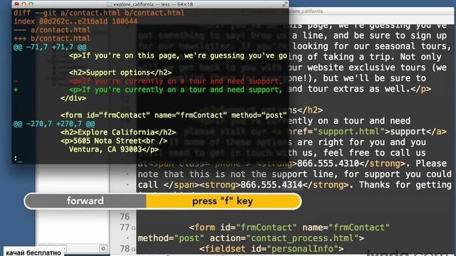 6.03 Using Git with a Real Project Editing the support phone number (Внесение изменений в проект) смотреть онлайн