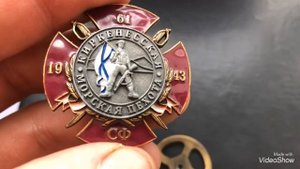 Знак 61 бригада Морской Пехоты Спутник