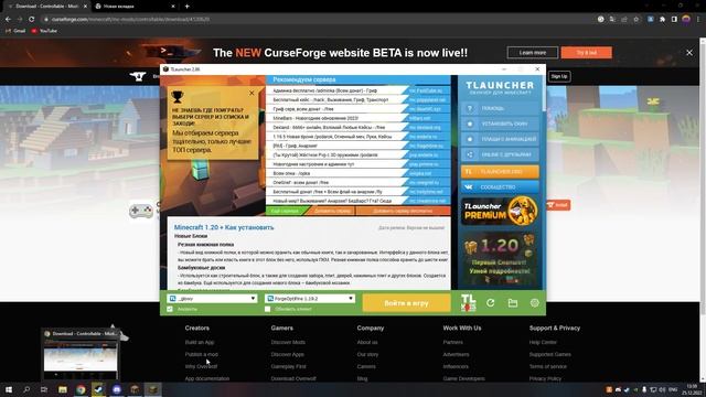 БЫСТРЫЙ И ПРОСТОЙ ГАЙД I КАК ИГРАТЬ В МАЙНКРАФТ С ГЕЙМПАДОМ смотреть онлайн