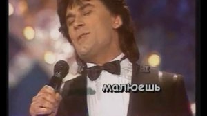 Живой голос- Александр Серов: Я люблю тебя до слёз