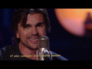 Juanes-La camisa negra