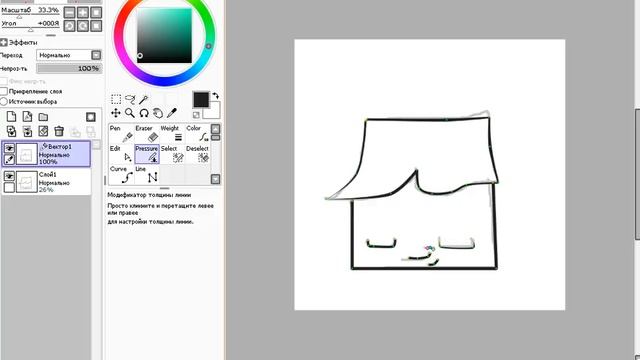 как нарисовать аватарку (часть 1) смотреть онлайн