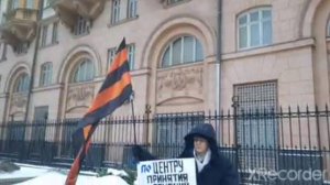 День за днём пикеты у посольства США