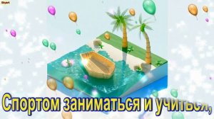 Красивое поздравление с Днем рождения внуку от бабушки в стихах. Новинка! 3D поздравление !