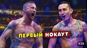 Джастин Гэтжи предупредил Макса Холлоуэя перед UFC 300