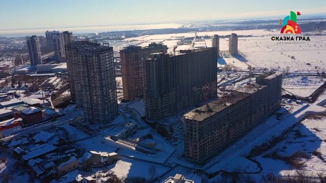 ЮгСтройИмпериал - ЖК "СКАЗКА ГРАД" январь 2021.