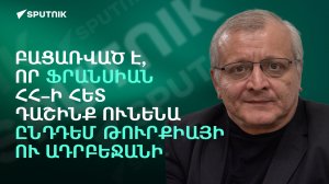 Քաջ Նազարի ու Ձախորդ Փանոսի սիմբիոզ կերպարն իրականություն դարձավ