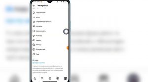 Как переключиться обратно на личный аккаунт в Instagram с бизнес-аккаунта