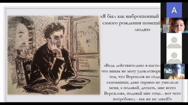 Мотив беспорядка в романе Ф.М. Достоевского «Подросток» (Волкова Анна)