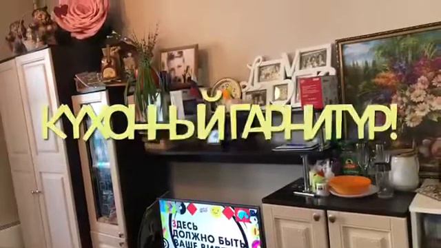 Квартира-Студия Твардовского Новосибирск смотреть онлайн