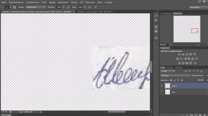 Как переместить подпись с одной печати на другую в фотошоп