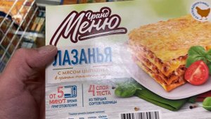 Прогулялись по новому чижику, сломался микрофон. Сало, бекон, сыр, мороженое.