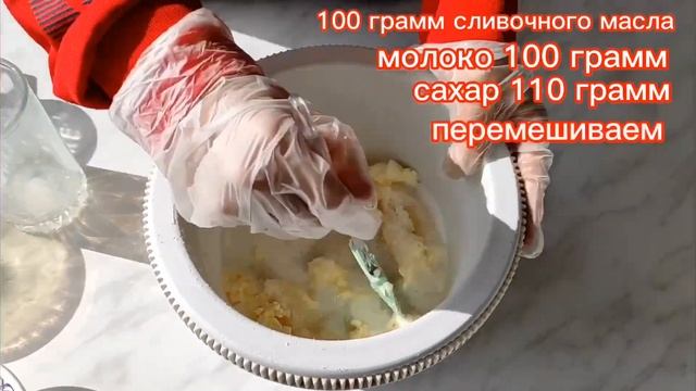 Песочные печенья из ягеля