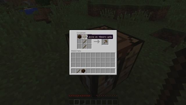 как сделать инструменты в Minecraft 1.9 смотреть онлайн