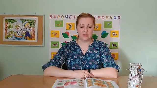 Артикуляционная гимнастика занятие третье смотреть онлайн