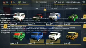 ?Каk БЕСПЛАТНО получить скин с РЫНКА В 2021 ГОДУ??#russianrideronline #рро #бесплатно