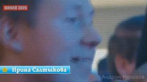 УШИ ВЯНУТ