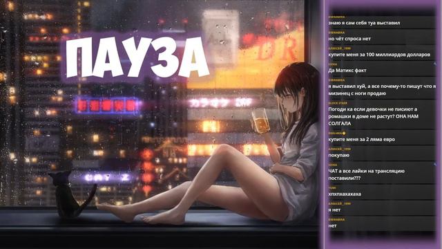 🥰1МАЯ! СТРИМЧИК ПО КС 🥰 смотреть онлайн