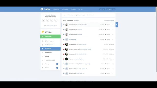БЕСПЛАТНАЯ НАКРУТКА ВК ПАБЛИКА ! КАК НАКРУЧИВАТЬ ВК? НАКРУТКА ПАБЛИКА ВК ! смотреть онлайн