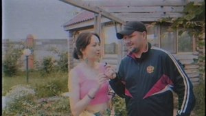 День Рождение в стиле 90-ых.