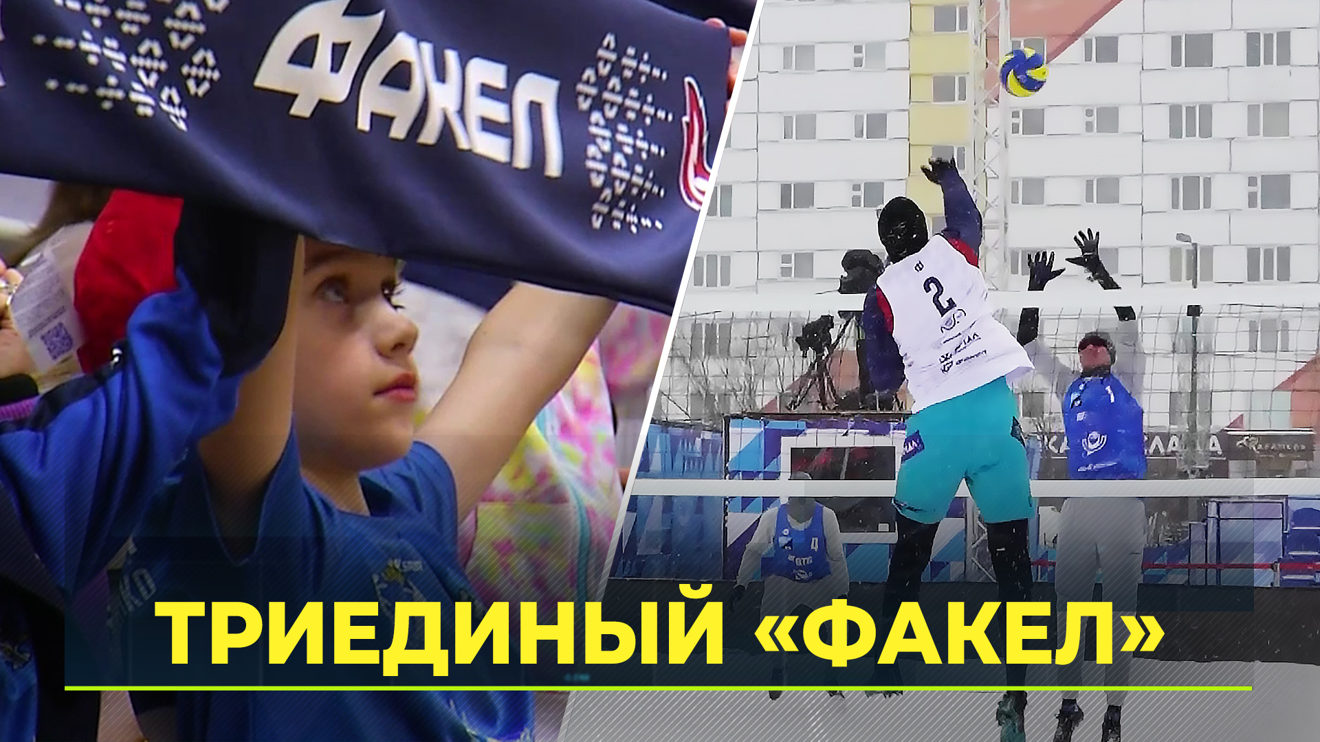 Бренд "Факел" расширяется