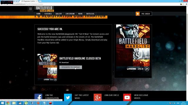 Бета доступ к Battlefield Hardline смотреть онлайн