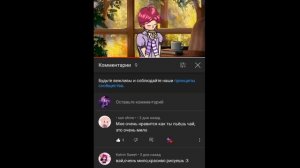 гайд на Лаику шоджо сити 3д shoujo city 3D