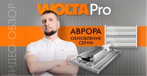 Чем освещают аэропорты и вокзалы?