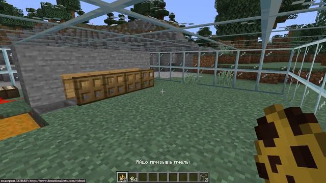 ✅ КРУТАЯ АФК ФЕРМА МЁДА И ПЧЕЛИНЫХ СОТ в Minecraft смотреть онлайн